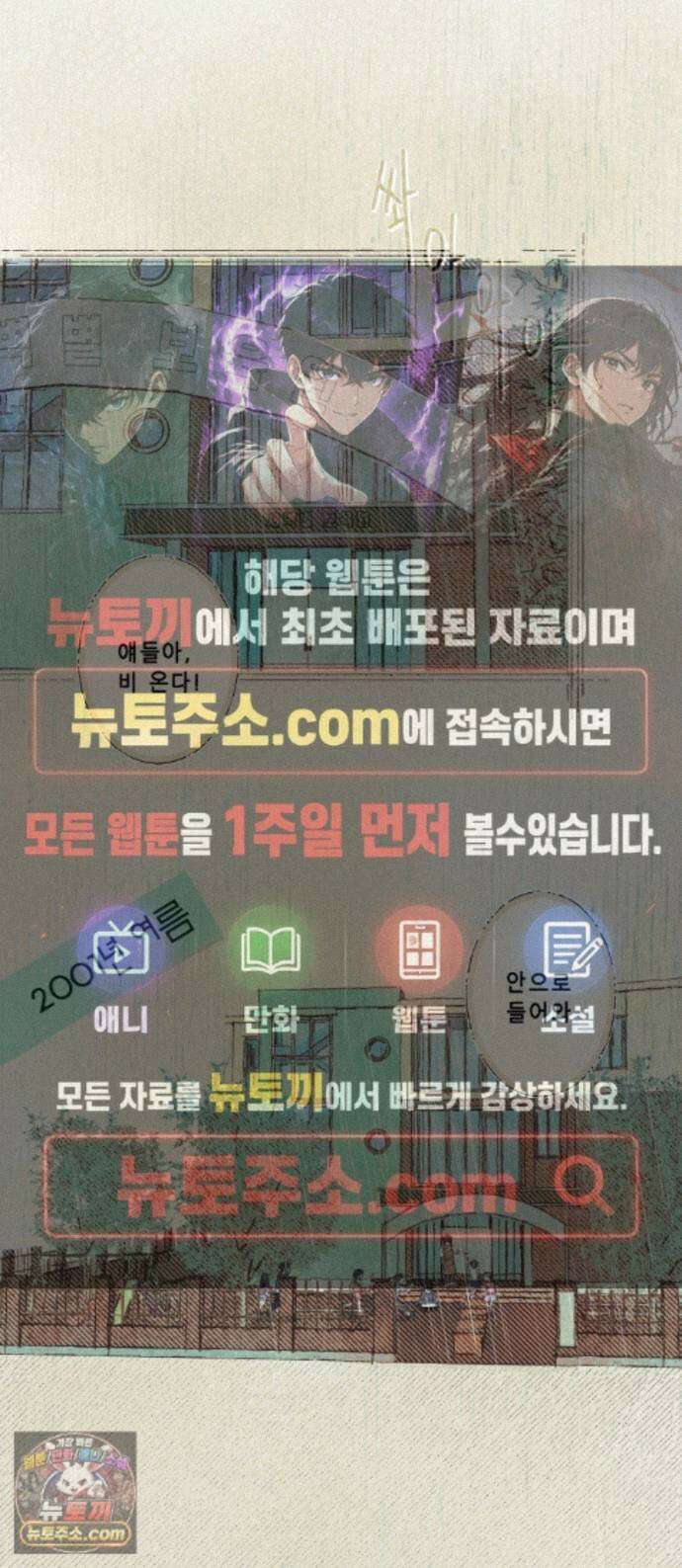 아이캣치유 ＃37． 순간의 진실 1