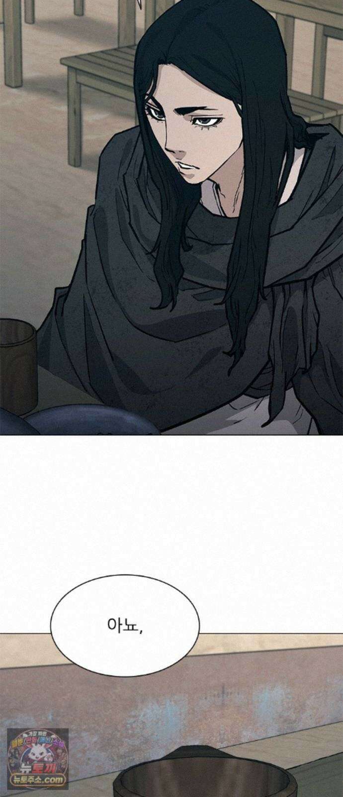 무사만리행 시즌2 91화 8