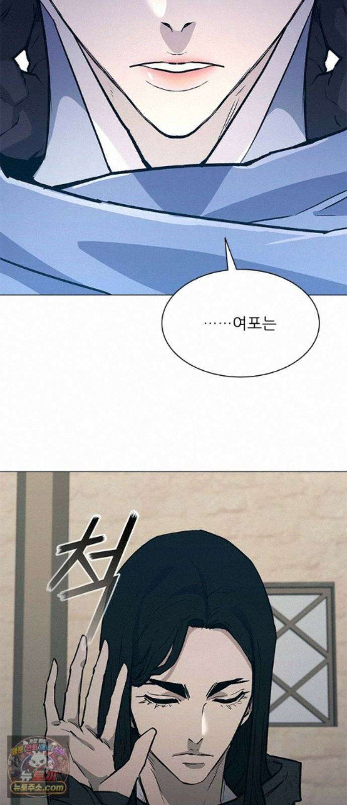 무사만리행 시즌2 91화 16