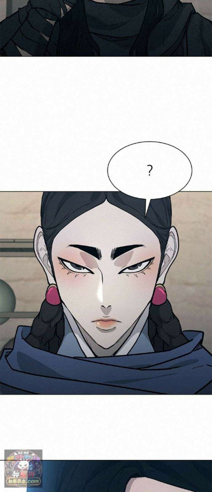 무사만리행 시즌2 91화 17