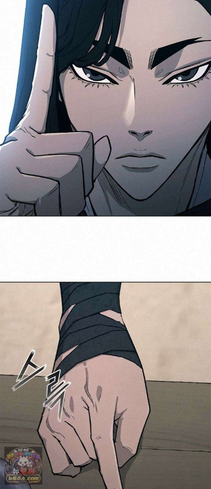 무사만리행 시즌2 91화 18