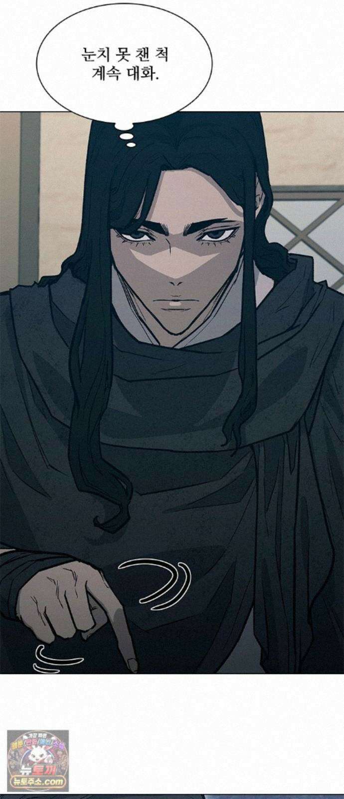 무사만리행 시즌2 91화 22
