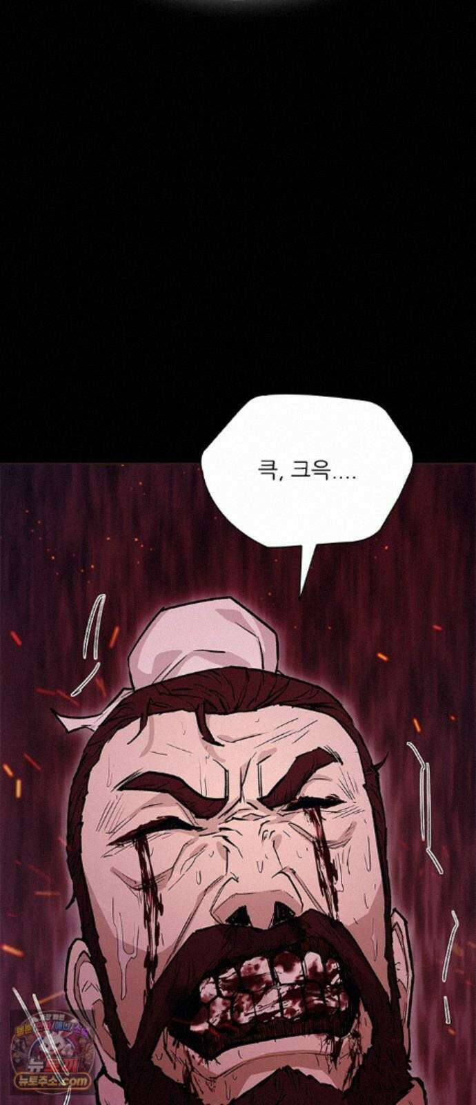 무사만리행 시즌2 91화 32