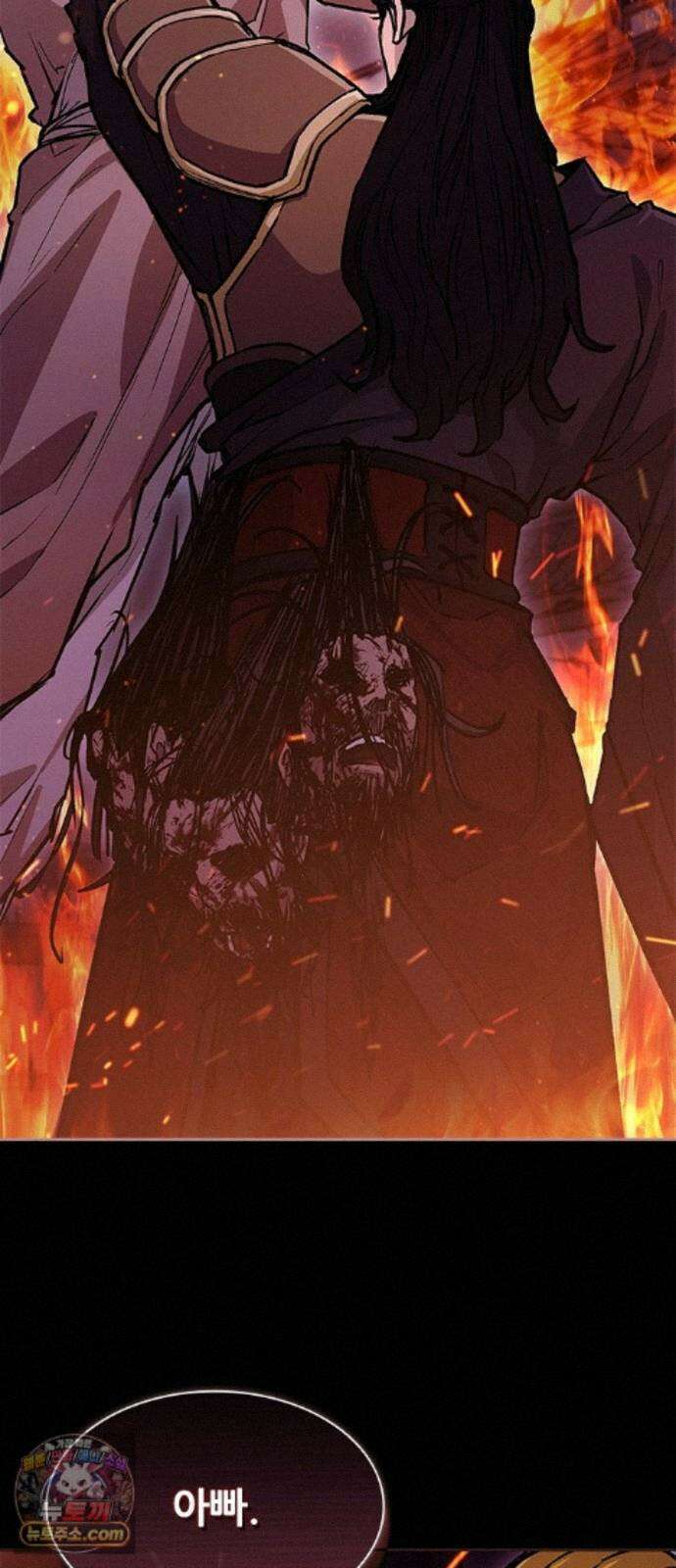 무사만리행 시즌2 91화 34