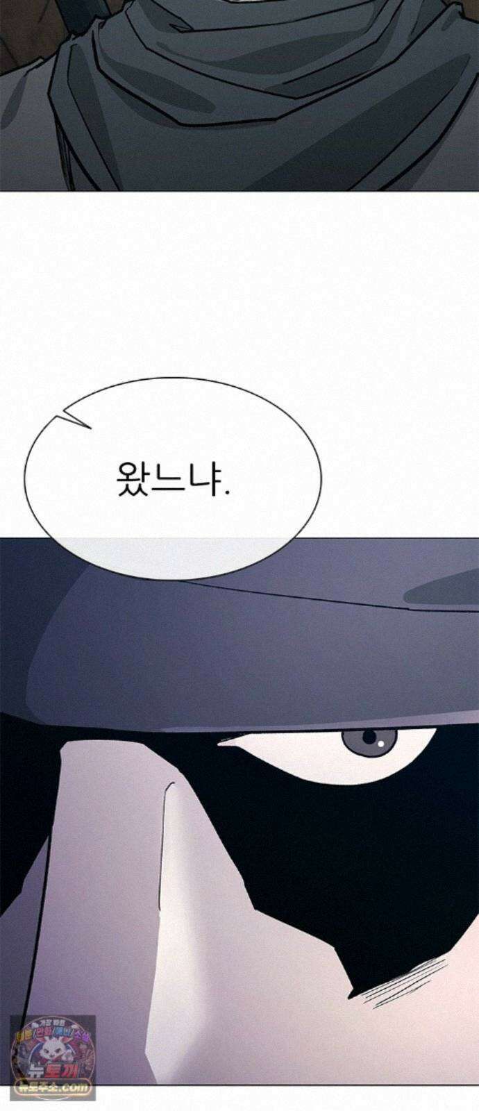 무사만리행 시즌2 91화 75