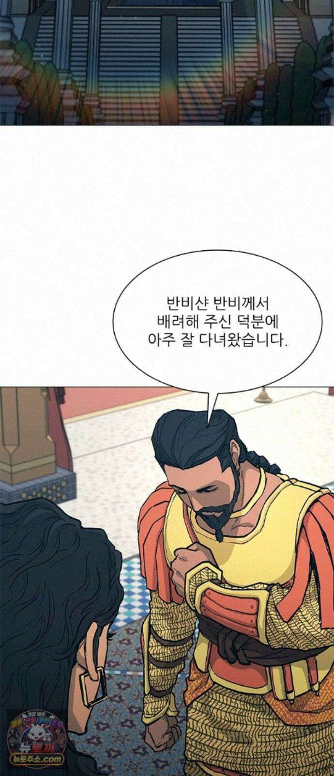 무사만리행 시즌2 91화 98