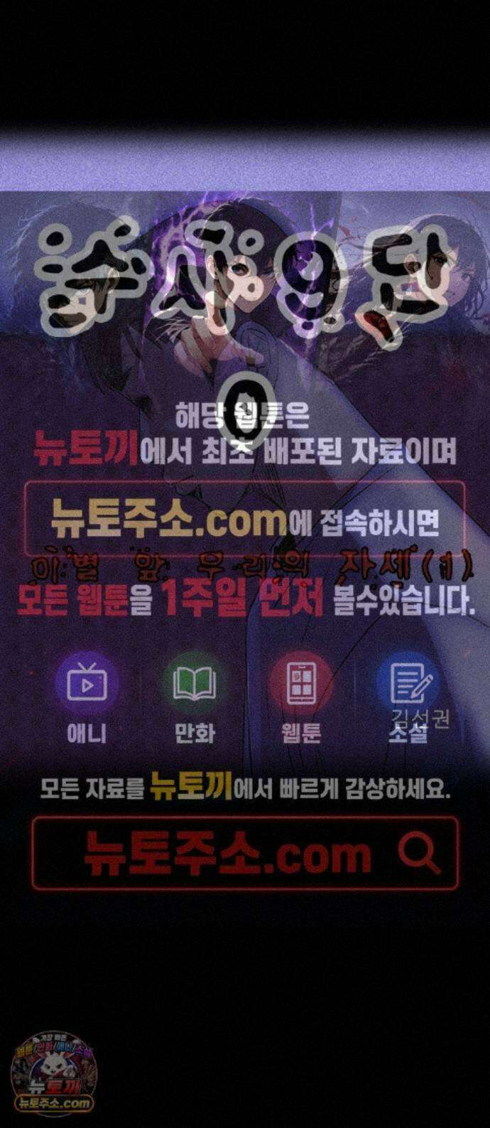 수사9단0 94화 이별 앞 우리의 자세1 1