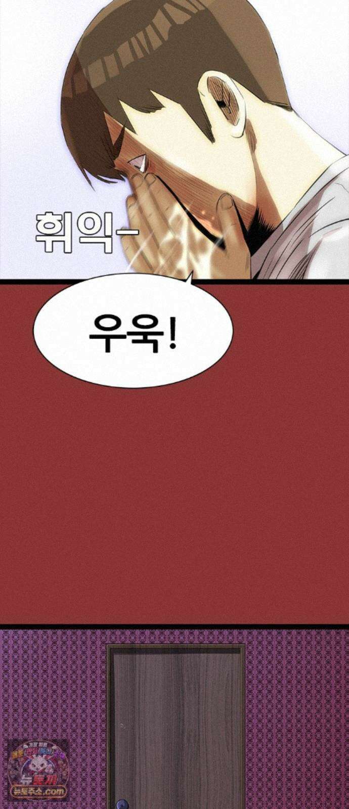 수사9단0 94화 이별 앞 우리의 자세1 11