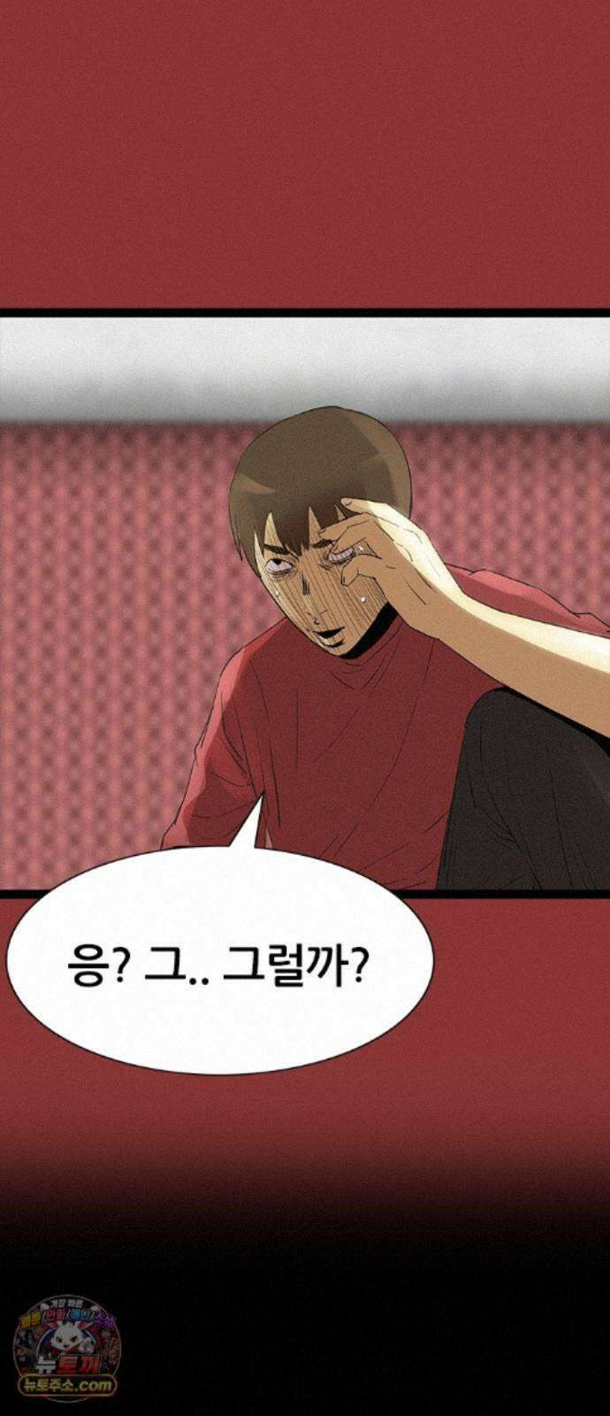 수사9단0 94화 이별 앞 우리의 자세1 39