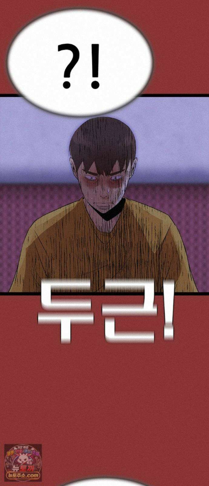 수사9단0 94화 이별 앞 우리의 자세1 46