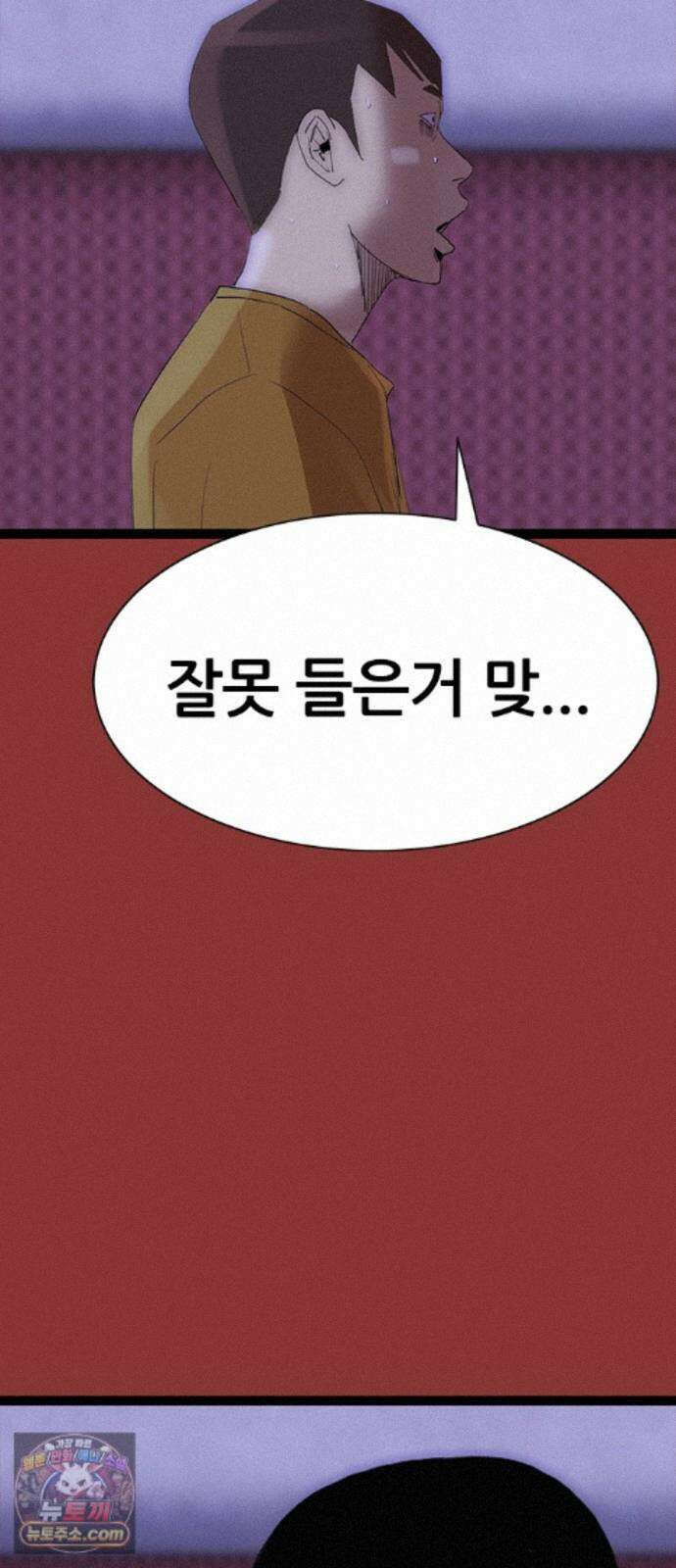 수사9단0 94화 이별 앞 우리의 자세1 50