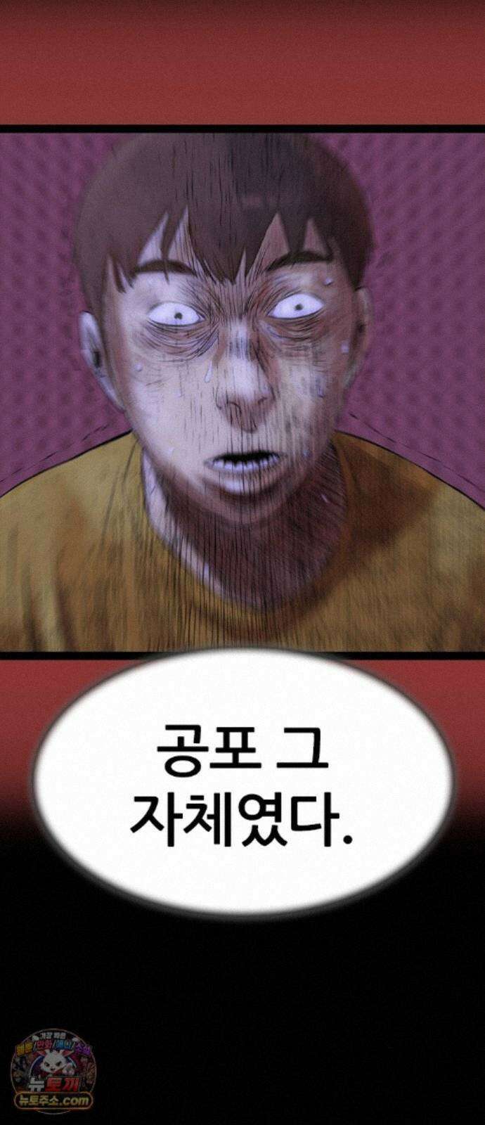 수사9단0 94화 이별 앞 우리의 자세1 52