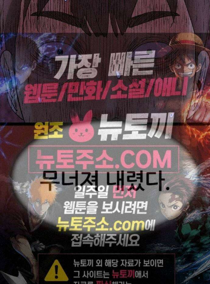 수사9단0 94화 이별 앞 우리의 자세1 54