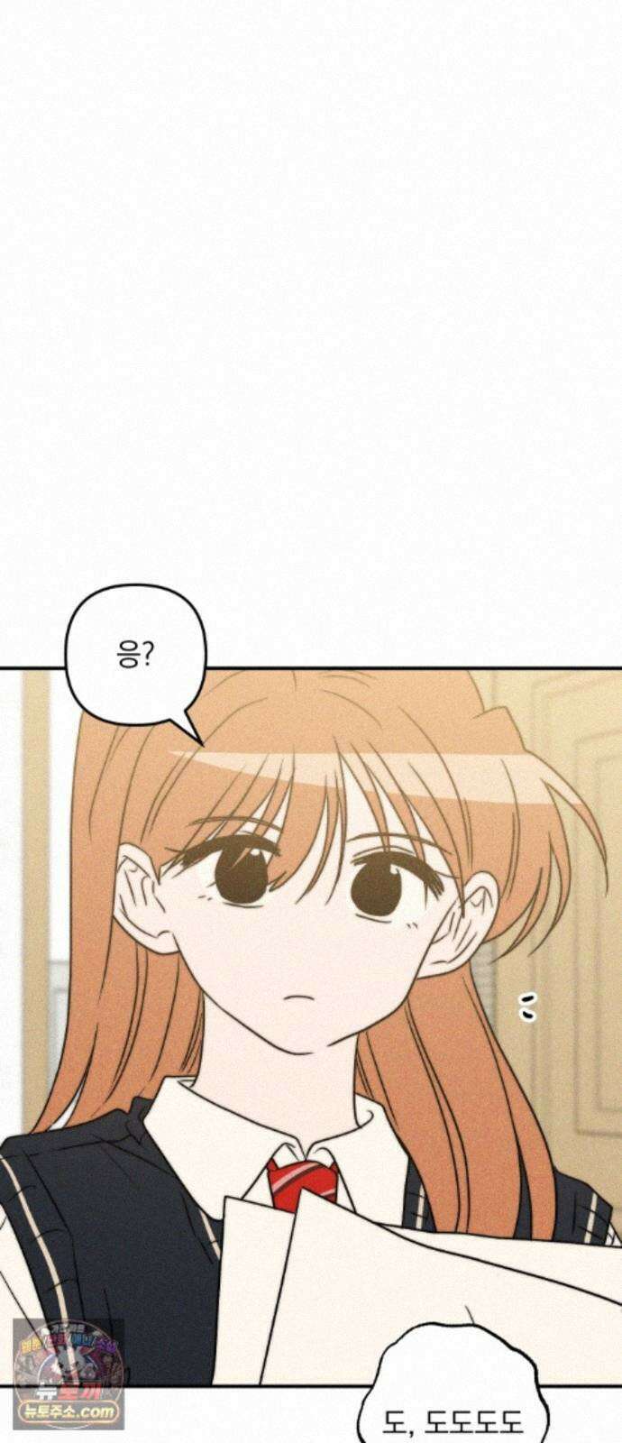 내가 싫어하는 남자친구 89화 2