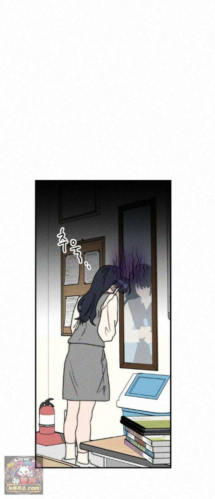 내가 싫어하는 남자친구 89화 38