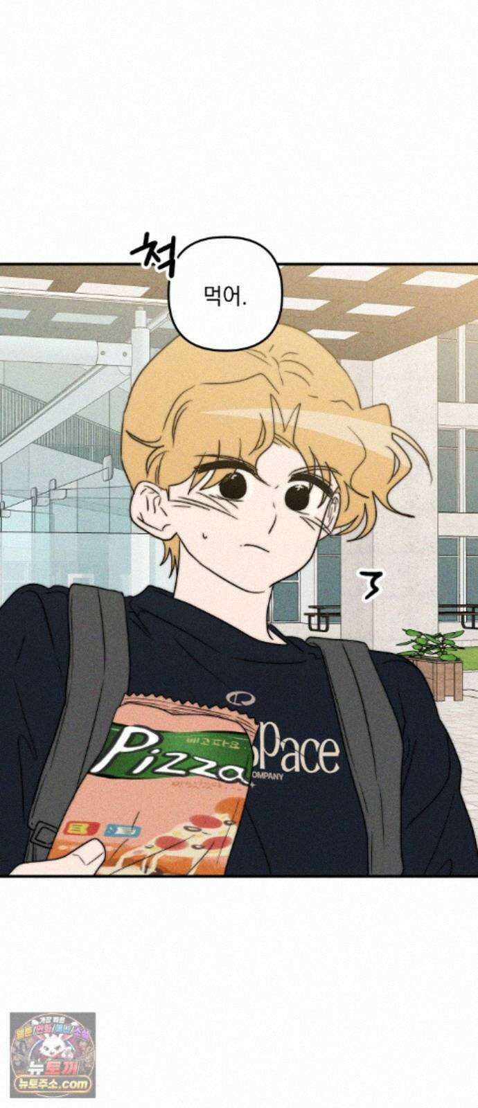 내가 싫어하는 남자친구 89화 56