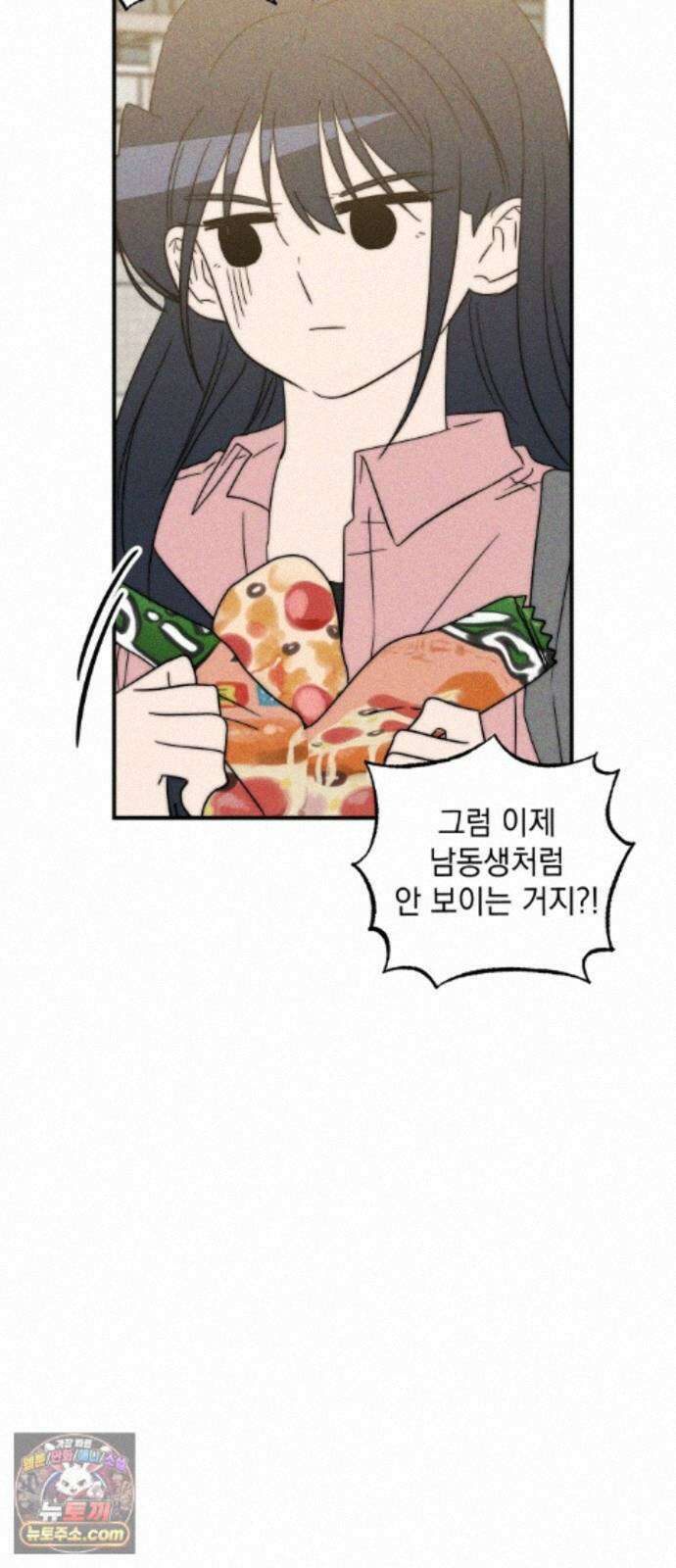 내가 싫어하는 남자친구 89화 68