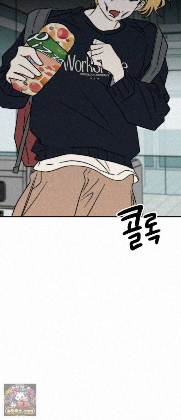 내가 싫어하는 남자친구 89화 77