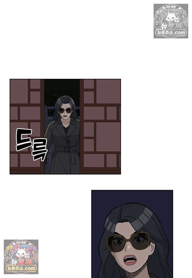 홍택의 반격 53화 6