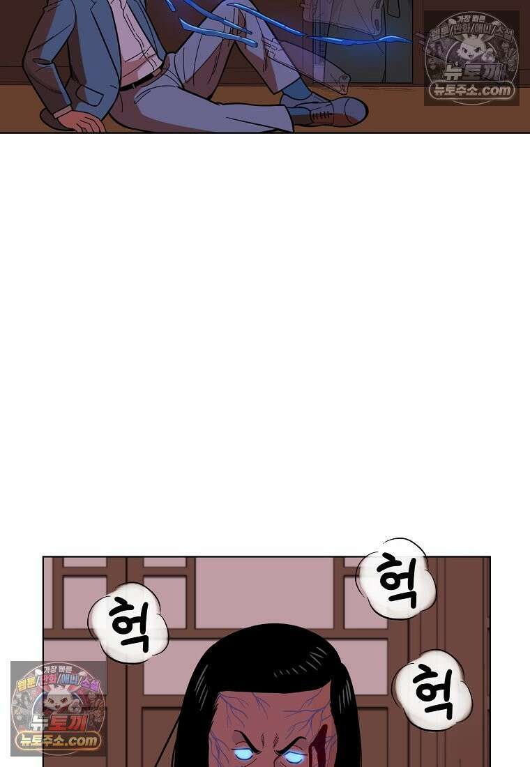 홍택의 반격 53화 8