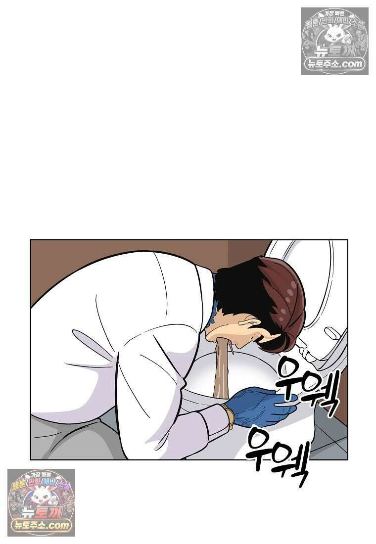 홍택의 반격 57화 2