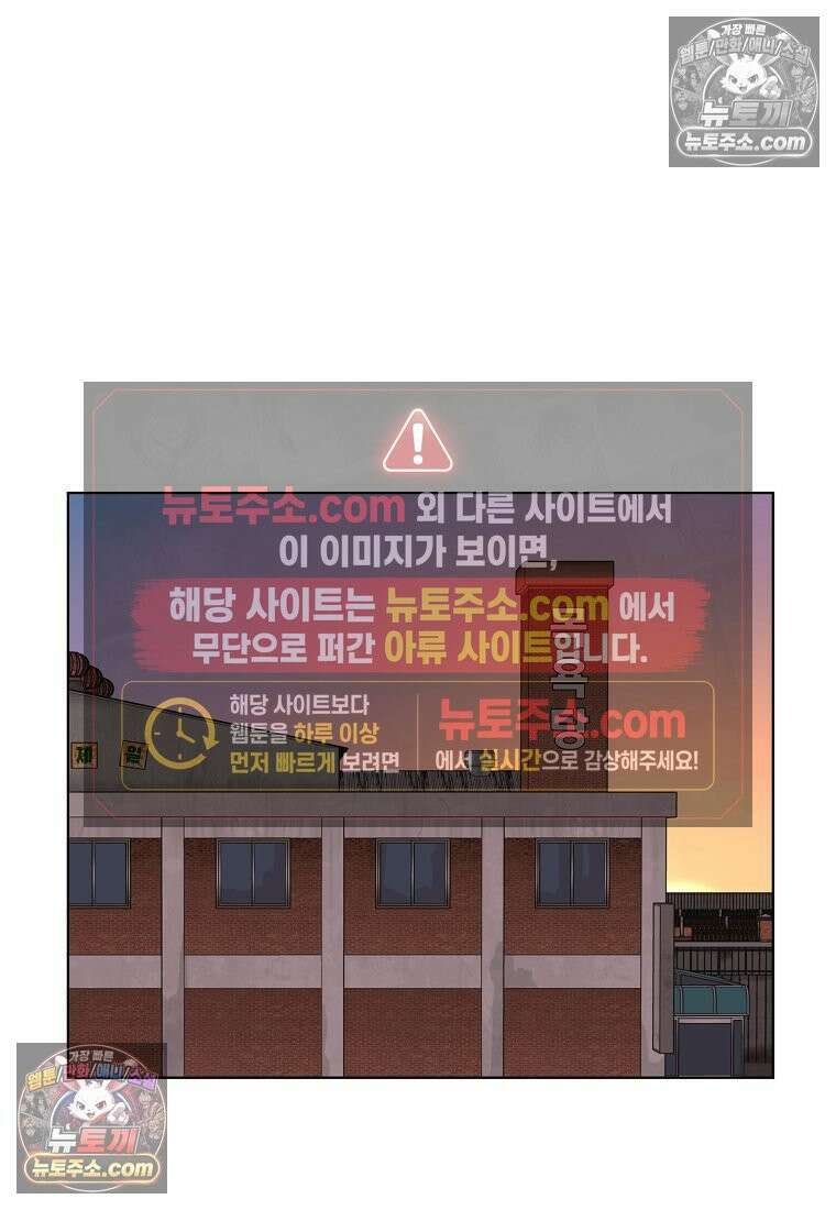 홍택의 반격 57화 10