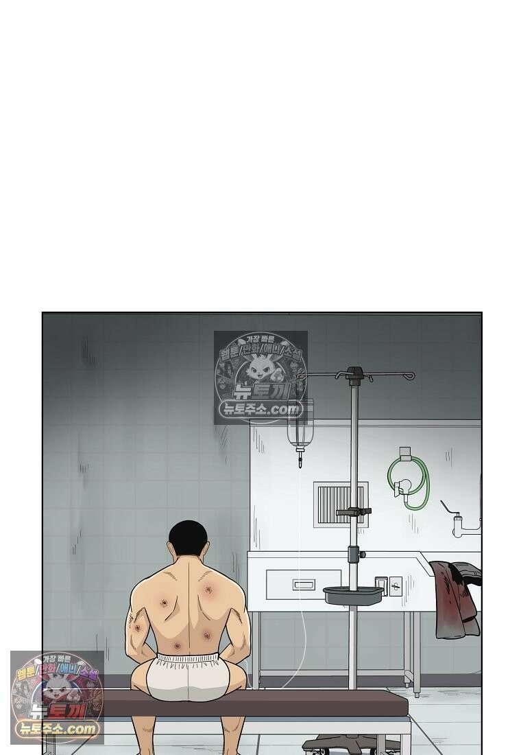홍택의 반격 57화 11