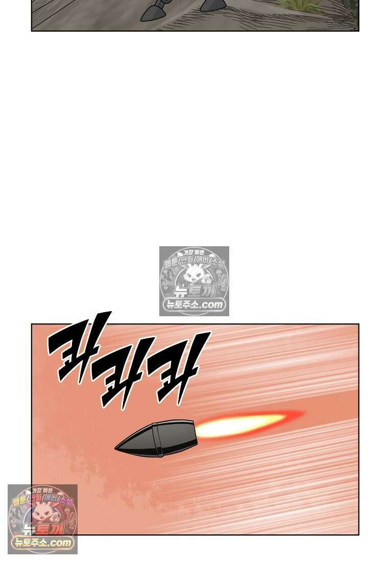 홍택의 반격 69화 3