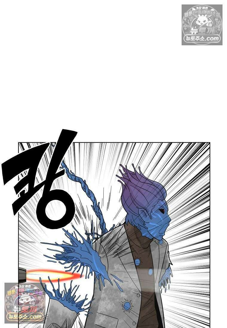 홍택의 반격 69화 4