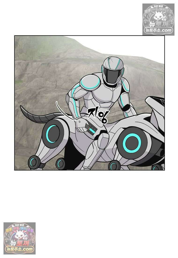 홍택의 반격 69화 9