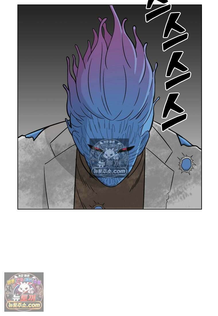 홍택의 반격 69화 13