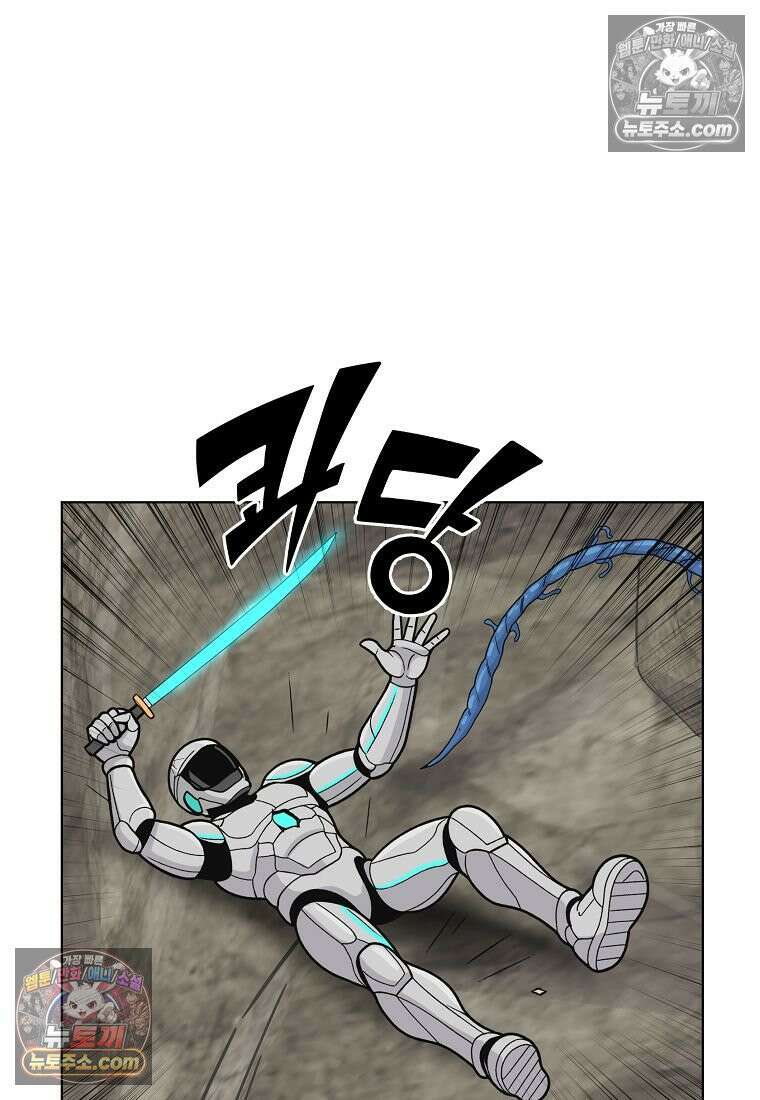 홍택의 반격 69화 17