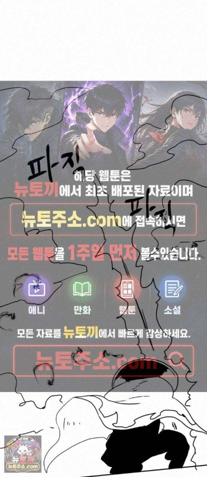 2차전직 스킵용사 후기 1