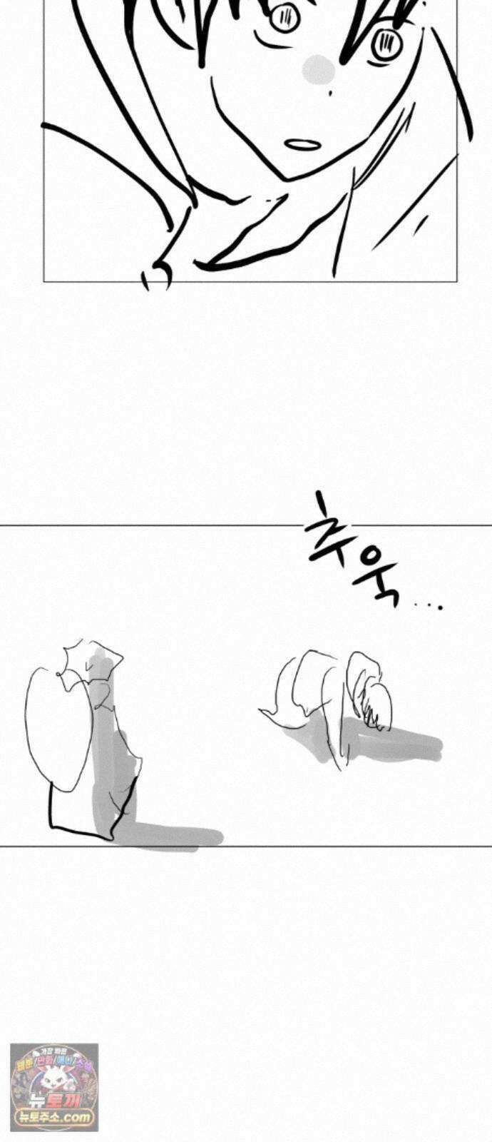 2차전직 스킵용사 후기 13