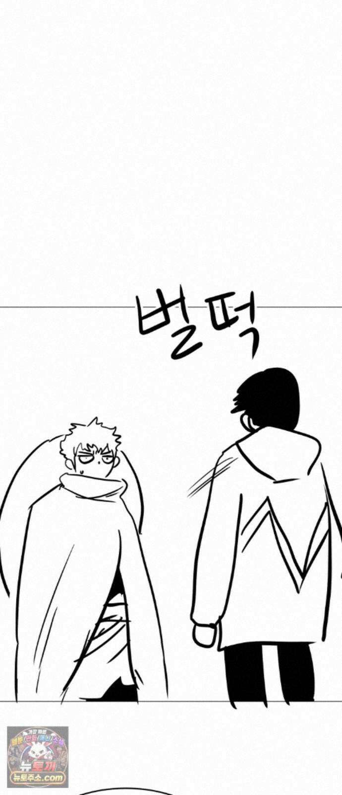 2차전직 스킵용사 후기 14