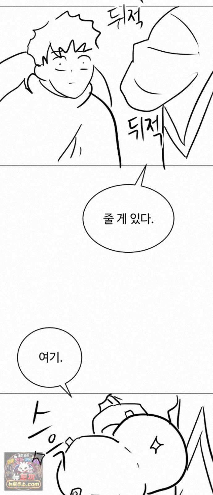 2차전직 스킵용사 후기 20