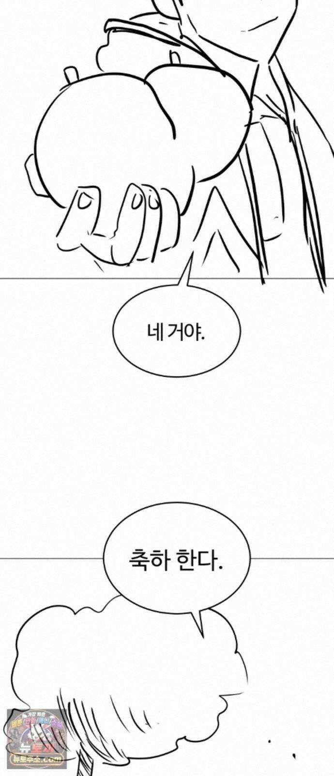 2차전직 스킵용사 후기 23