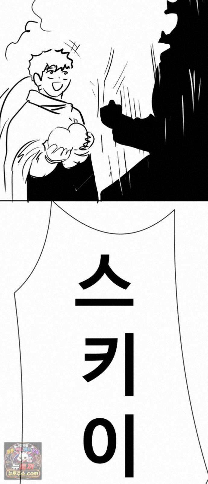 2차전직 스킵용사 후기 27