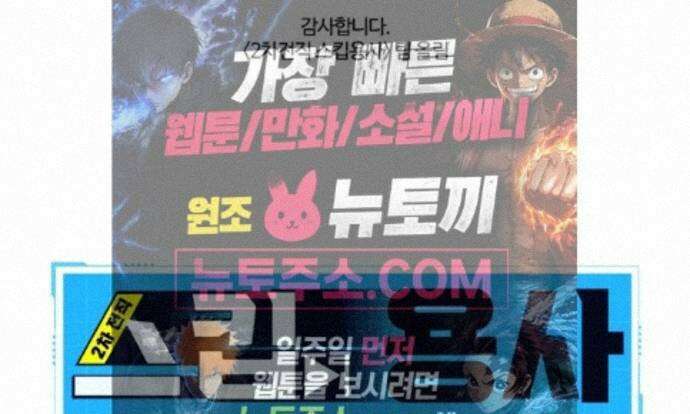2차전직 스킵용사 후기 29