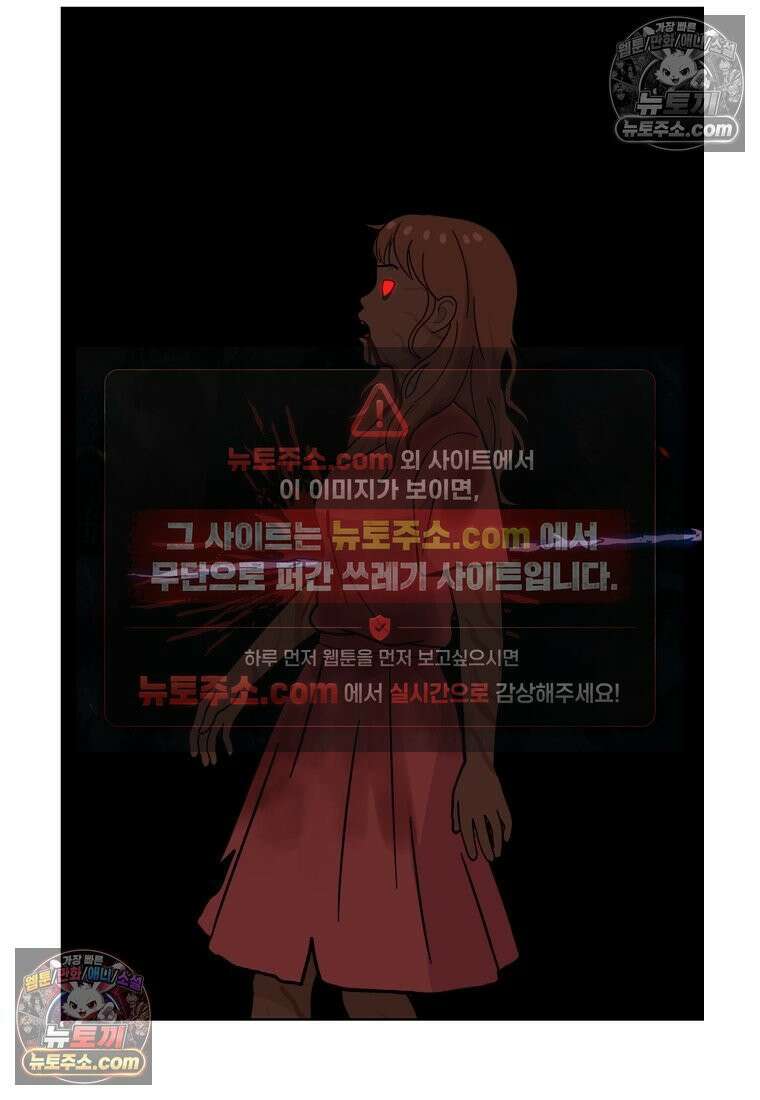 홍택의 반격 86화 3