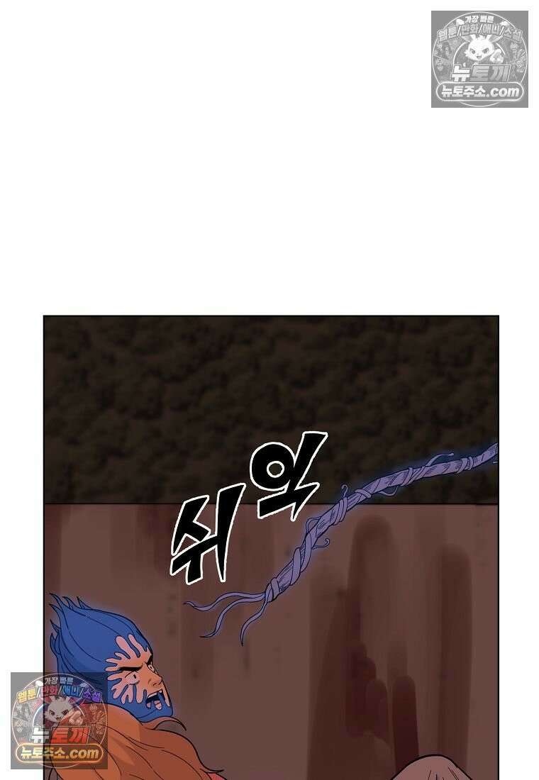 홍택의 반격 86화 8