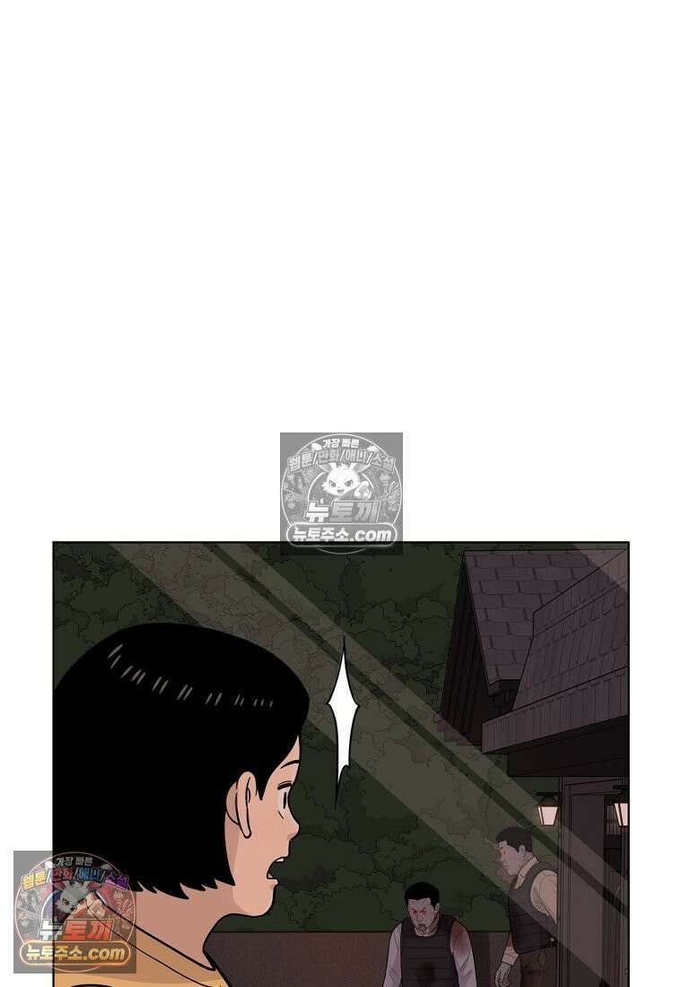 홍택의 반격 102화 6