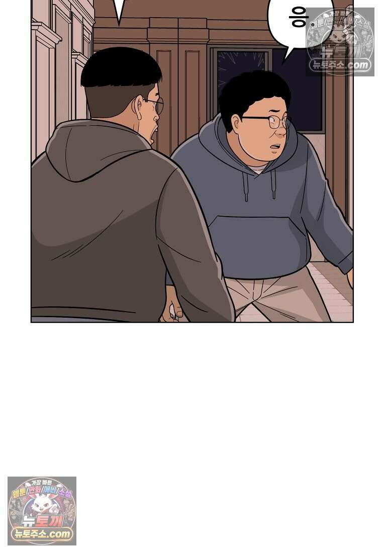 홍택의 반격 102화 8