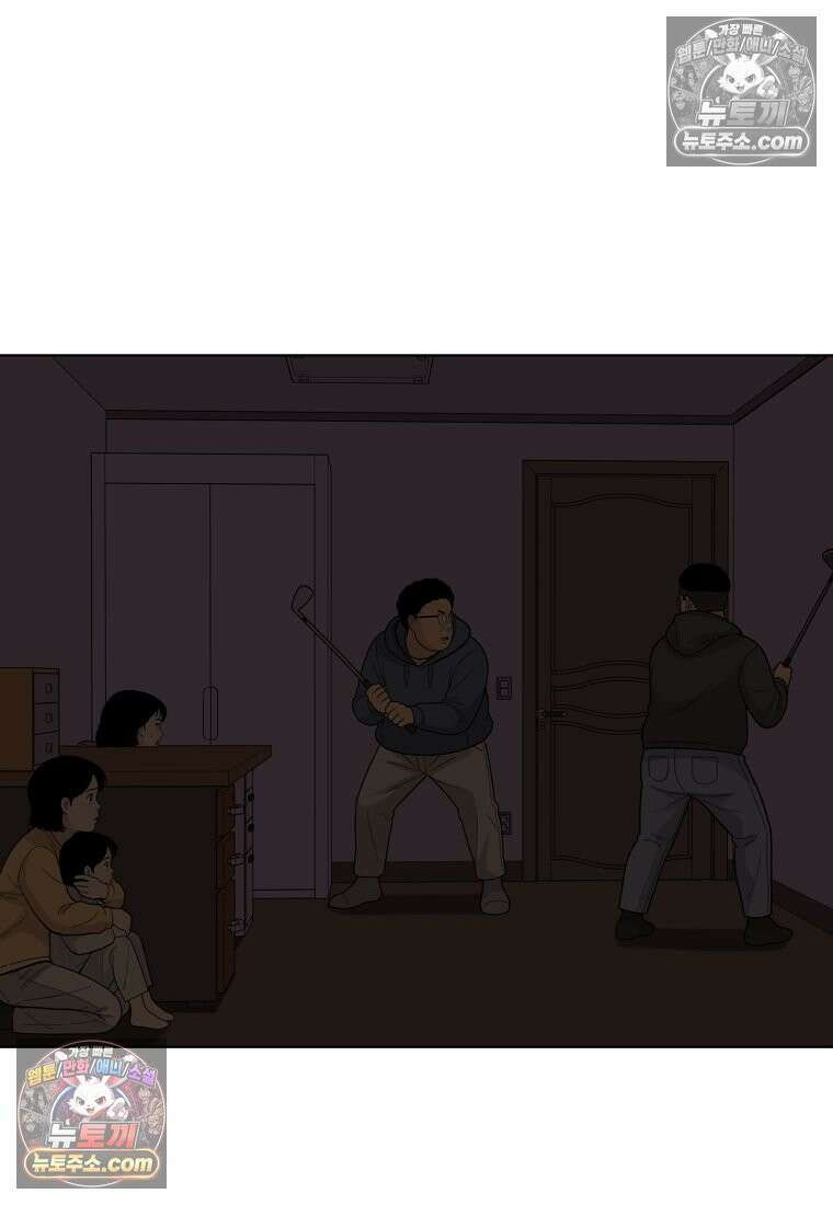 홍택의 반격 102화 17