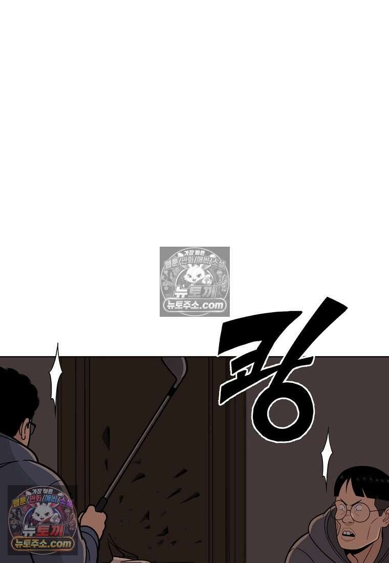 홍택의 반격 102화 18