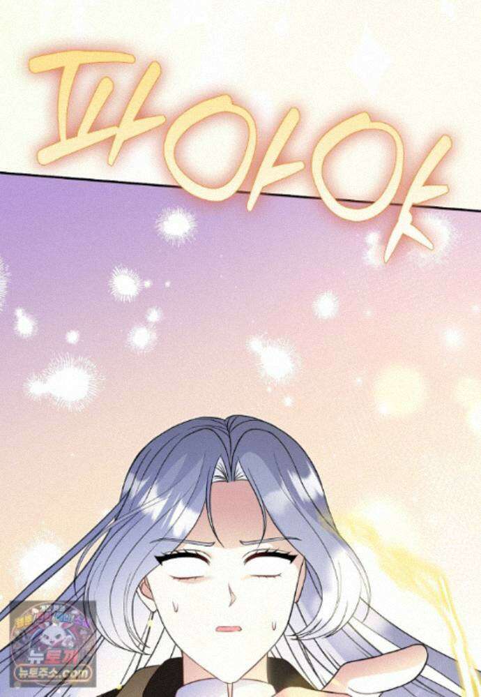 언젠가 도망칠 가짜 신부입니다 48화 47