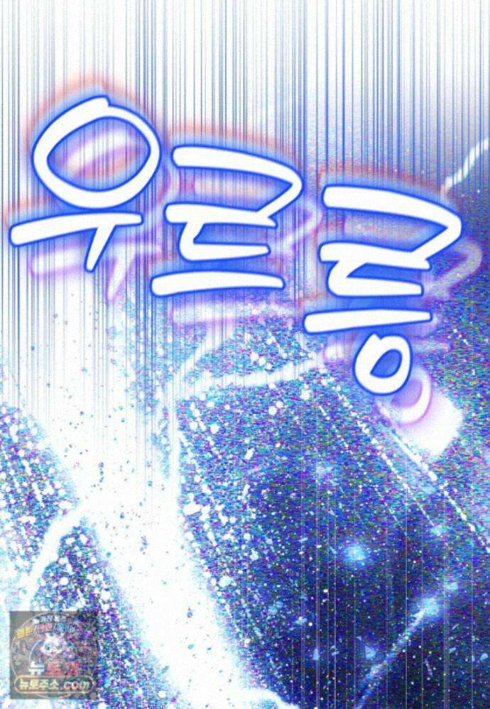 언젠가 도망칠 가짜 신부입니다 48화 55