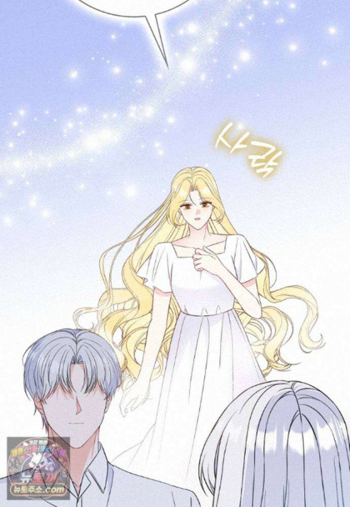 언젠가 도망칠 가짜 신부입니다 48화 111