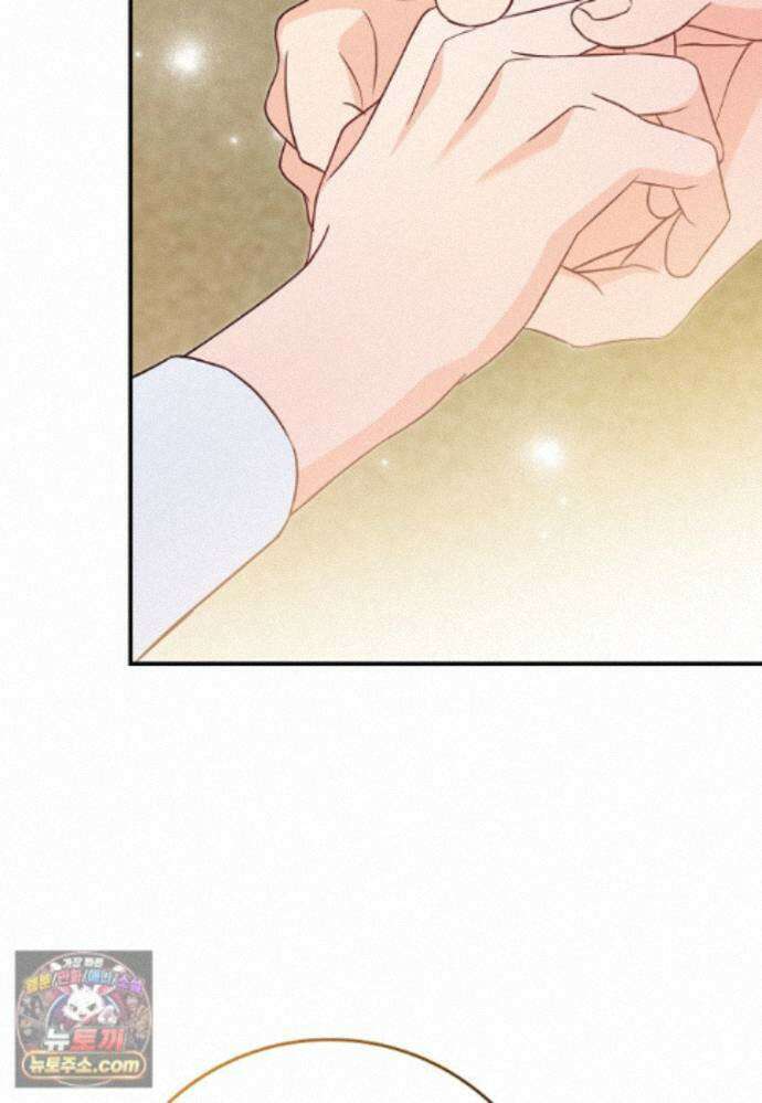 언젠가 도망칠 가짜 신부입니다 48화 154
