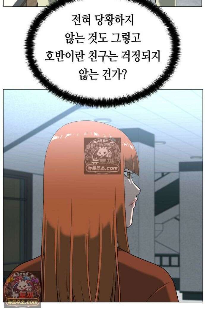 초인주의 시즌2 30화 12